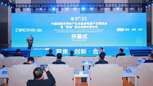 制造物工场集成设计与制造 链接中国西部半导体技术链与供应链的工程技术服务新篇章
